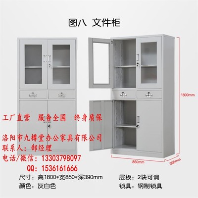 廈門文件柜電話