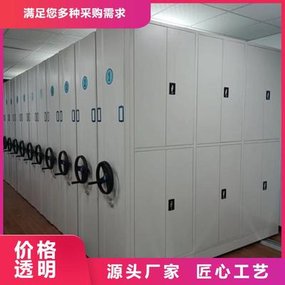 檔案手搖密集架實(shí)力工廠放心選購(gòu)